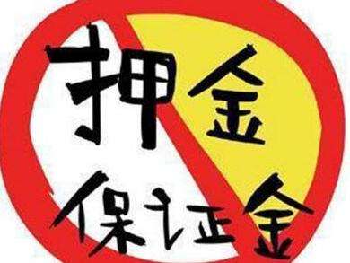 招投標(biāo)現(xiàn)已進(jìn)入”保函“時(shí)代！保證金還能”活“多久？