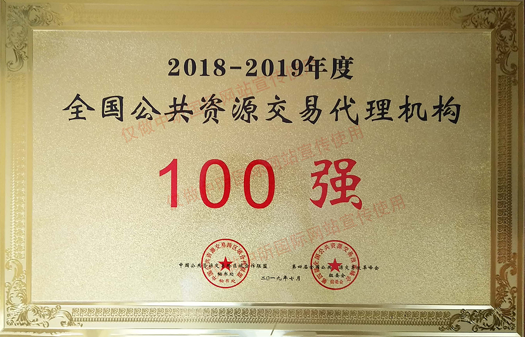 中昕,中昕國際,招標(biāo)造價